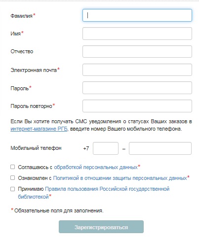 Дверь в мир знаний: как получить единый читательский билет в библиотеки