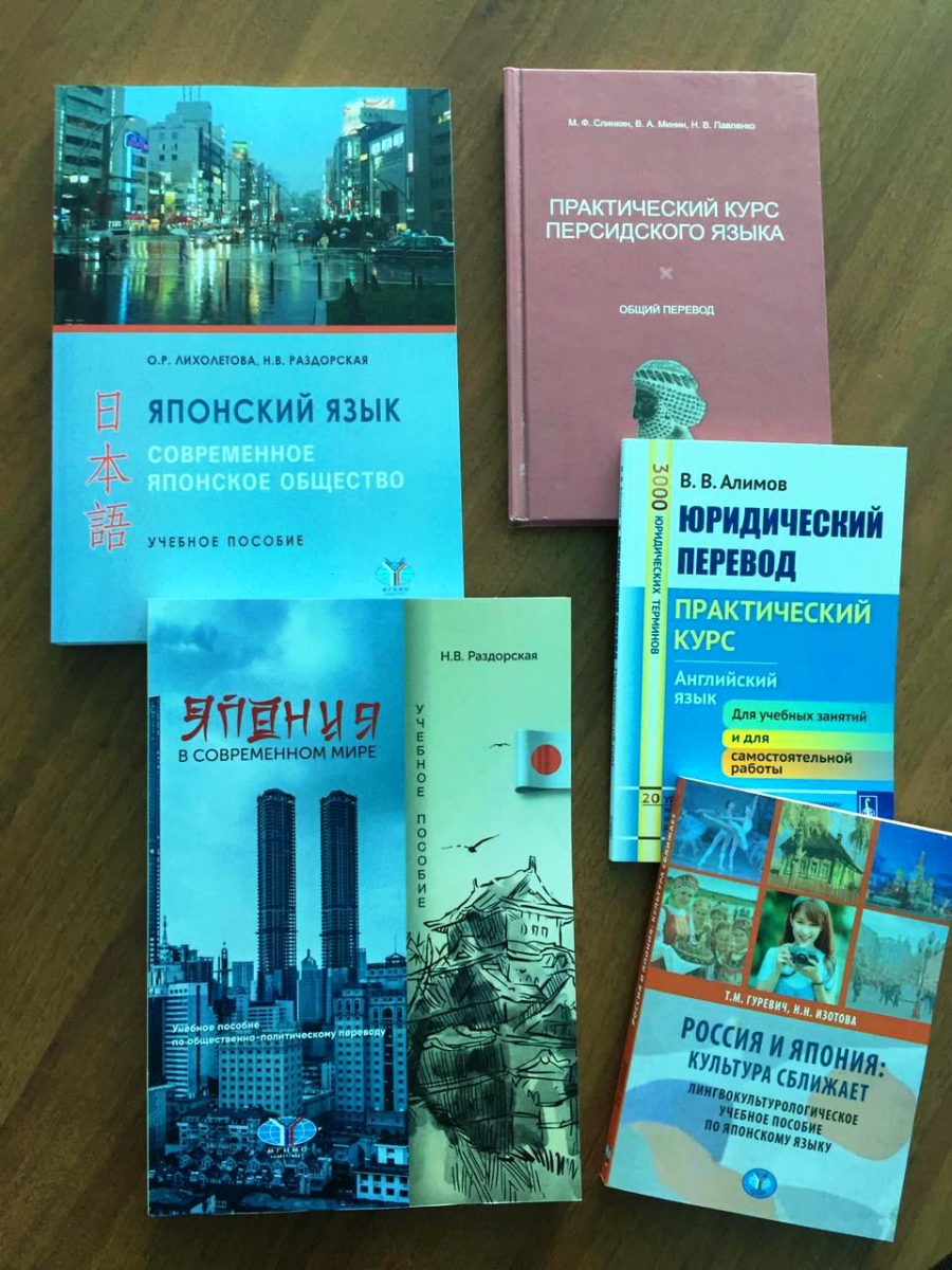 К новому учебному году - новые книги!